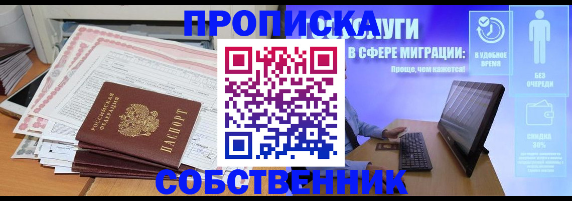 форма 3 в Коряжме
